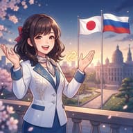 【朗報】日本とロシアの関係、７年振りにガチで改善へwwwwwwwwwのサムネイル