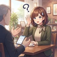 デートの定義のサムネイル
