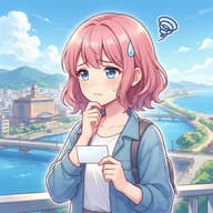 日本三國のサムネイル