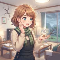 持ち家のリスクのサムネイル