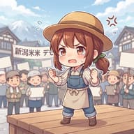 迫る新米流通、示せない前払い金額 JA「他の産地を見ながら金額判断」 他県では4割下落 農家からは「そんな価格なら百姓辞める」のサムネイル